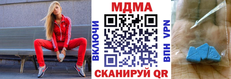 MDMA VHQ  Среднеуральск 