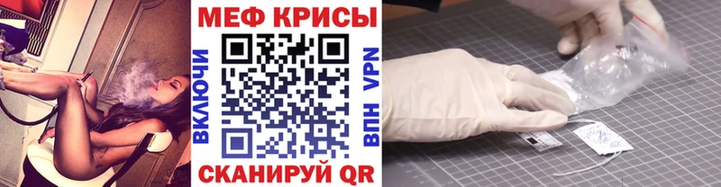 МЕФ VHQ hydra как войти Среднеуральск