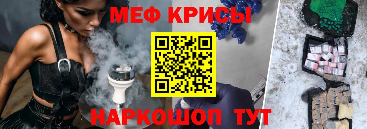 Меф мука Среднеуральск