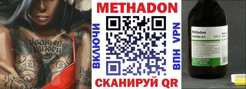 цены наркотик  Среднеуральск  Метадон кристалл 