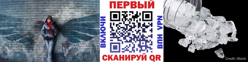 купить наркоту  Среднеуральск  МЕТАМФЕТАМИН Декстрометамфетамин 99.9% 